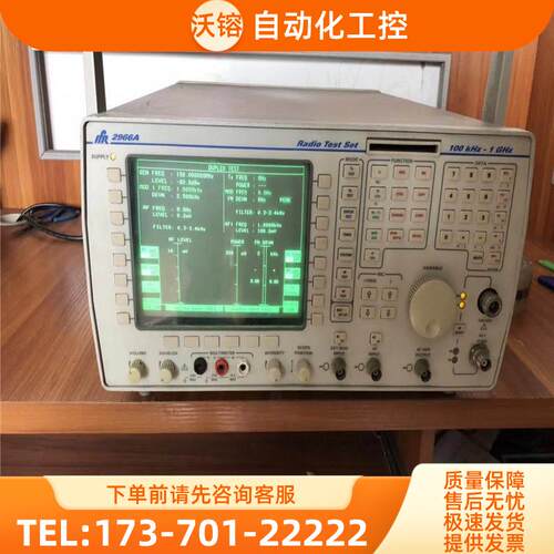 +2945B IFR马可尼2955B 2966A线综合仪特惠购【议价】