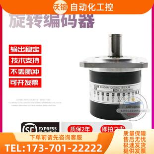 EH58M1200Z5L15S3JR旋转1200脉冲外径58意尔创ELTRA技术编码 器