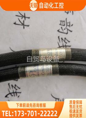 PHONON Analoy Line旗舰级信号线，保真成【议价】