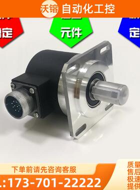 IEC006.15PR1024DM01L车床主轴光电编码器1024线【议价】