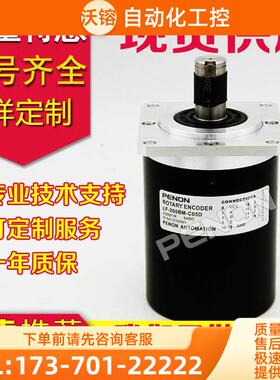 LF-200BM-C05D编码器-CO5D-500-102.4-360-600-C15F1m-LF-200BM【