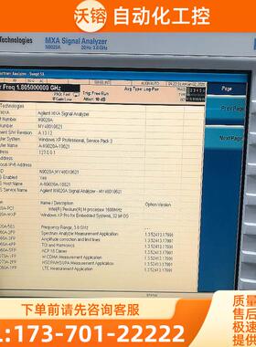 +安捷伦 N9020A信号频谱分析仪 超购【议价】