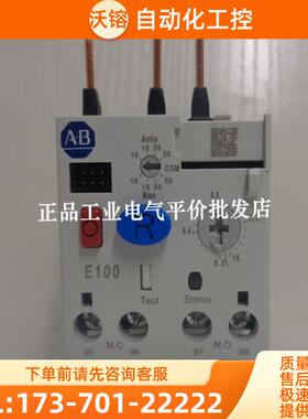 正品 193-1EFAB-1EFBB-1EFCB-1EFDB-1EFEB-1EFED 【议价】