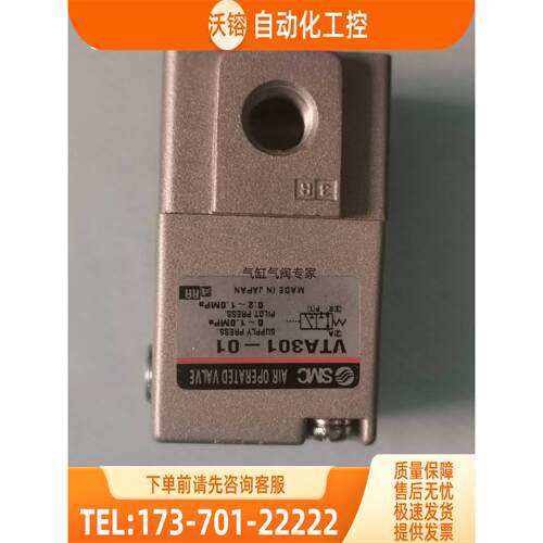 SMC电磁阀VTA301-01 VT307V-5G-01 VT307V-5G-01-F VT307-5G-02【