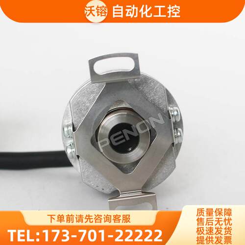 EI40F8-P6BR-1000.PS00增量式光电旋转编码器-600-360【议价】