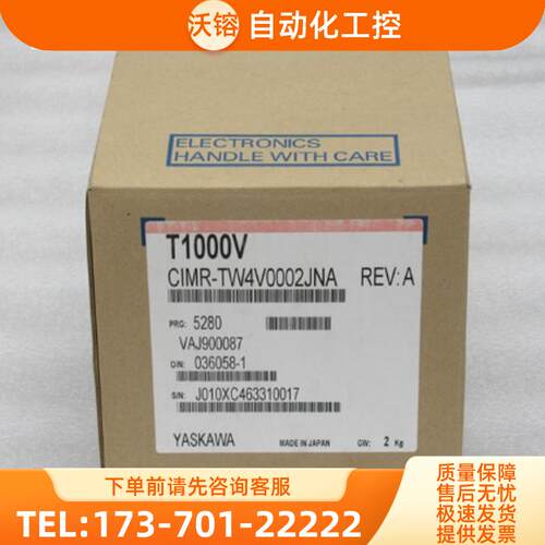 *现货销售*全新安川YASKAWA变频器 CIMR-TW4V0002JNA【议价】