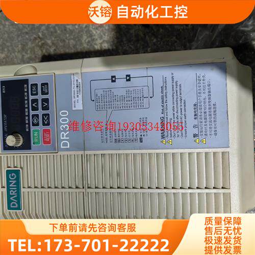大变频器 DR300A-3T-011G/015P,,功【议价】