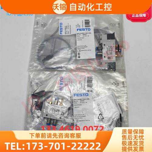 FESTO费斯托阀岛阀片电磁阀VUVG-L14-M52-MH-G18-1S2L 564212【议