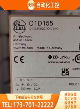 IFM O1D103 O1D155 O4H200 O5D151 易福门【议价】