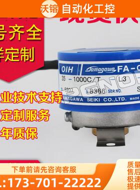 多摩川TAMAGAWA原装TS5207N8366 OIH35-1000C/T-L3-【议价】