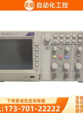 Tektronix泰克TDS2012C 2022 DPO2014B 3034/3054 MSO2【议价】