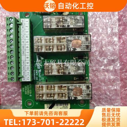 UCMP板MCTC-SCB-B/MCTC-SCB-A1/MCTC-SCB-DLSP01MCTC-SCB-C【议价