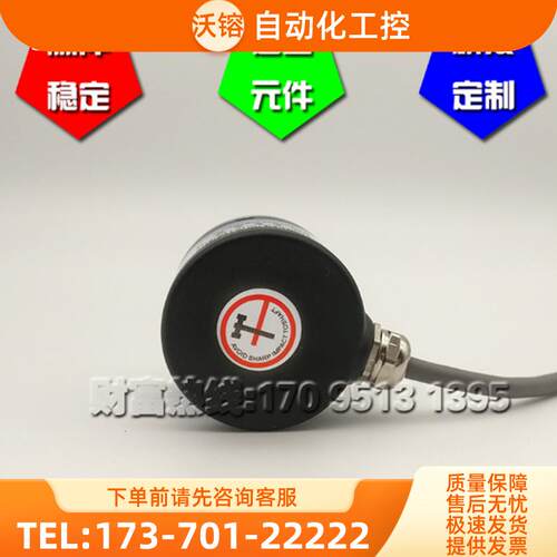 EX3806-600-G24F-2光电编码器AB信号6m轴脉冲600PPR【议价】