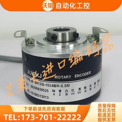 MK6012G-2500BM-8M数控机床编码器孔径12mmMK6012G-1024BM-5.5M【