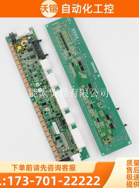 电梯MCA轿厢串行通讯板SCL-B3V30V4065000049适用日立电梯配【议