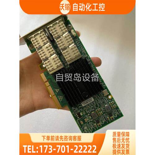 Mellanox 40Gb双口万兆网卡CX314A MC【议价】