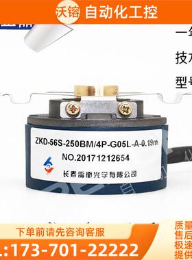 ZKD-56S-250BM/4P-G05L-A-0.19m禹衡A-ZKD-12J-250BM/4P-G05L-A【