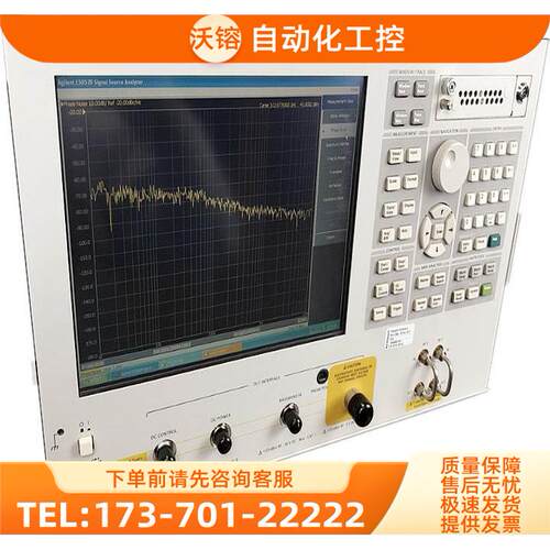 安捷伦E5052B是德5053信号源分析仪5061A/5063A网络E5071C【议价