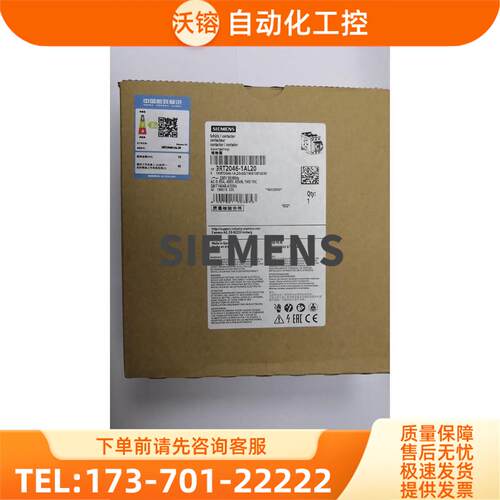 3RT2046-3AG20 3RT2046-1AL20 3RT2047-1AL20 【议价】
