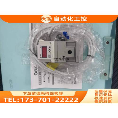 SMC比例阀ITV2050-312CS-X26 ITV2050-312BS-X26安装方便【议价】
