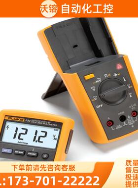 FLUKE福禄克F233C/F287C/F289C/F88V/179C/175/17【议价】