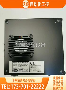 KKIMAC IDGB-30M8-TP/PI 数字式LED光【议价】