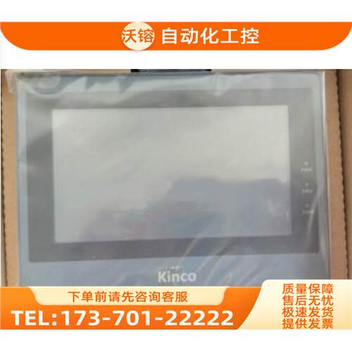 步科7寸MT4414T/TE/TE-CAN MT4404T MT4424TE MT4434T/TE【议价】