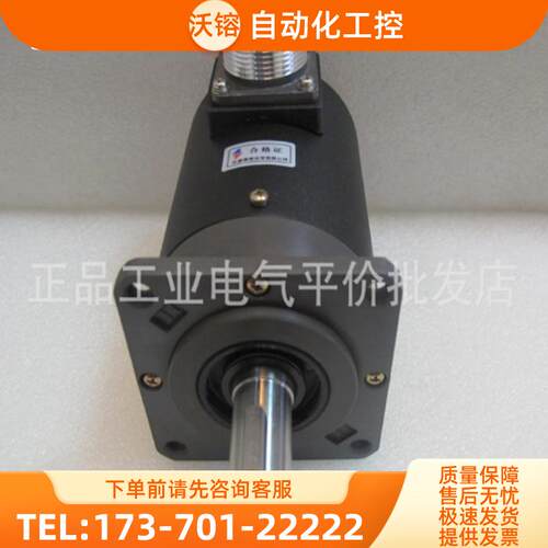 现货MES-2048-2MD光电主轴编码器【议价】