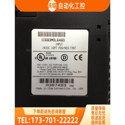 IC693MDL645F， GE PLC 输入模块【议价】