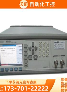 安捷伦是德N4010A E6640A E751蓝牙仪安立MT8852B【议价】