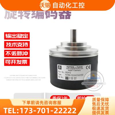 RVI78N-10CKAA31N-01250倍加福外径78mm1250线德国技术【议价】