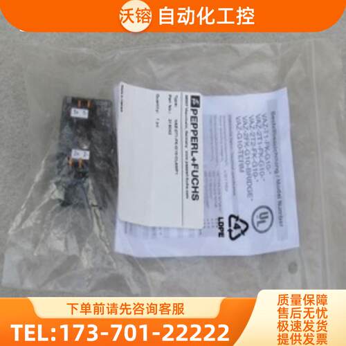 *现货销售*全新倍加福P+F接线盒VAZ-2T1-FK-G10-C【议价】