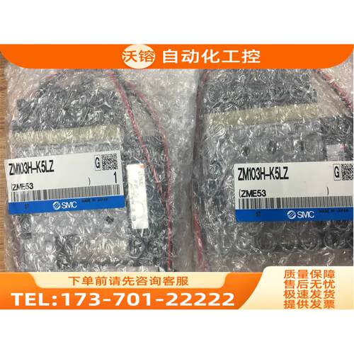 SMC真空发生器ZM103H-K5LZ/ZM073AH/ZM071H/E15/053/SH【议价】