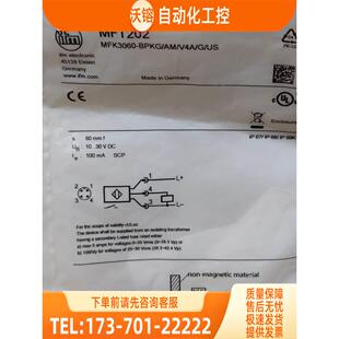 IFM MFT202 IS5051 MFH200 MGS204 易福门 【议价】