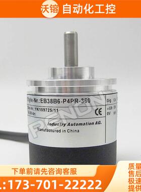 EB38B6-P4PR-360旋转编码器-360-500-600-360-500-600-1024【议价