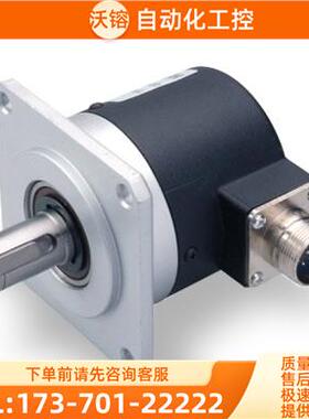 HEDSS编码器ISL5815-008C-1024BZ3-5L【议价】