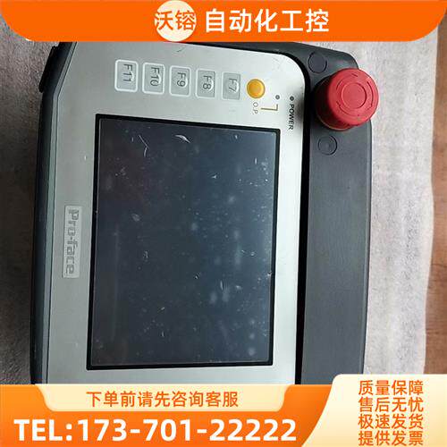 普洛菲斯手持触摸屏PrO- GP-4311HT【议价】