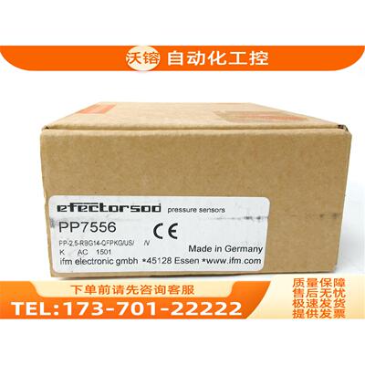 IFM PP0524 PP7550 PP7553 PP7556 易福门压力传感【议价】