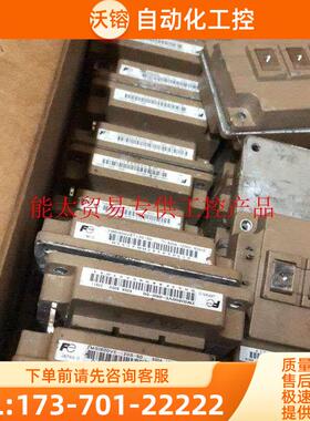 2MBI600VE12-50。 【议价】