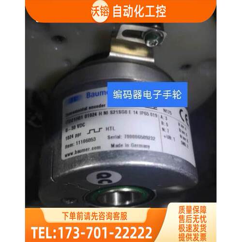 现ITD21H01 01024 HNI S21SG8 E14 IP65 019光电编码器代用【议价
