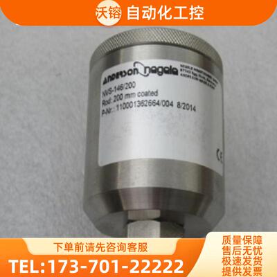 *现货销售*全新ANDERSON-NEGELE液位传感器NVS-146/【议价】