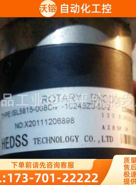 现货ISL5815-008C19-1024BZ3-5L-2机床编码器ISL581【议价】