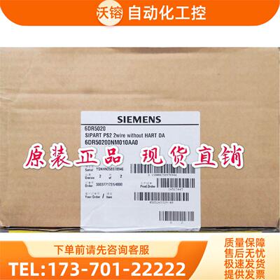 SIPART PS2 智能电气阀门定位器 6DR5020-0NM01-0AA0询【议价】