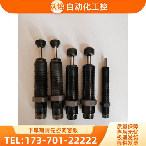ACE缓冲器减震器MA225M SC300M9 SC75M6为准【议价】