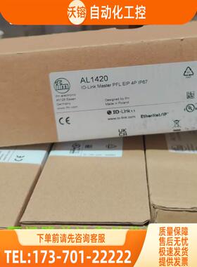 IFM AL2401 AL2341 AL2340 AL2330 AL1420 易福门【议价】