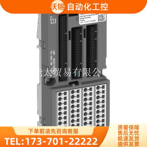 ABBPLCTU552-CS311SAP210400R0001AC5003ABD1006653【议价】