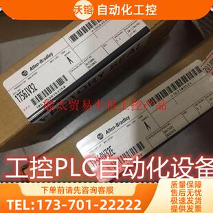 议价 1756 询 实惠 HIST2G PLC模块