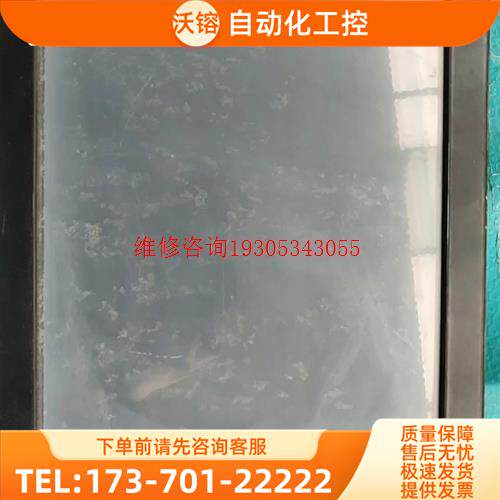 阿普奇P15R-E6-CH工控机触摸屏【议价】