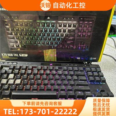 USCORSAIR K70 RGB TKL【议价】