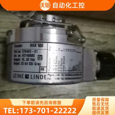 装LEINE&LINDE 莱纳林德RHA608,576463【议价】